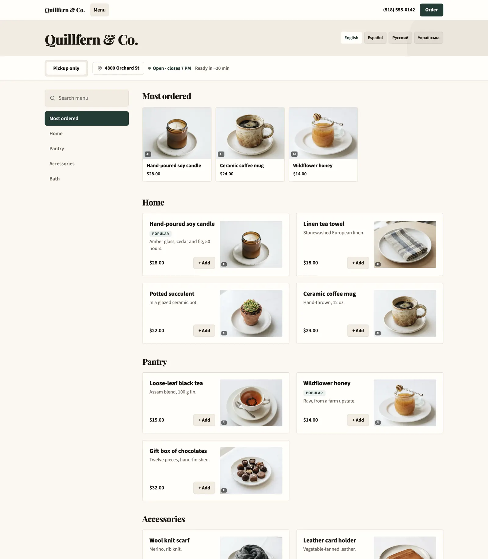 The online store of Quillfern & Co., a gift shop, on a wide screen: a classic serif, warm paper, departments and products with pictures